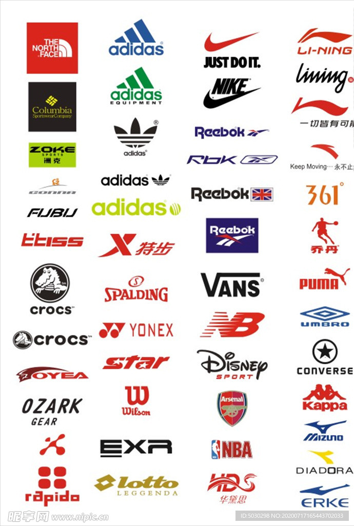 运动品牌logo设计图