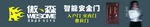 傲森防盗门宣传海报