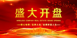 房地产广告图片