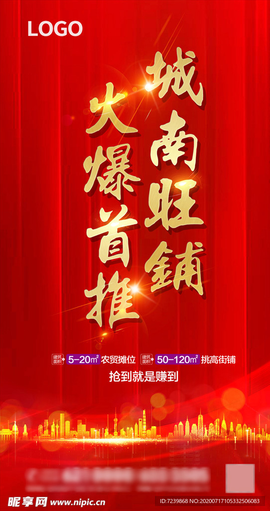 开盘微信