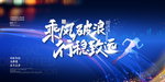 励志