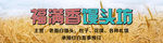 小麦