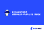 兔喜快递
