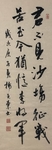 君不见