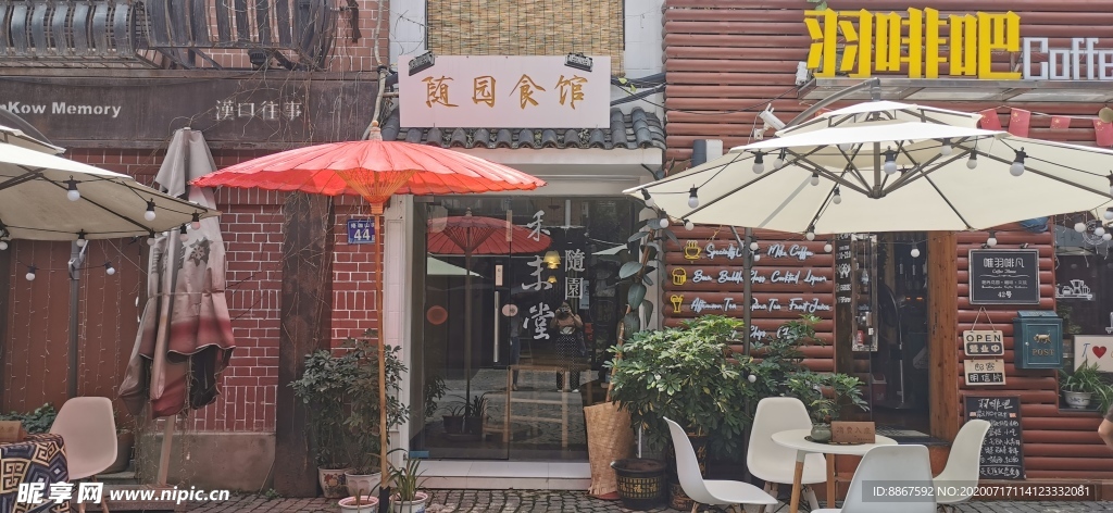 黎黄陂路文艺餐饮小店