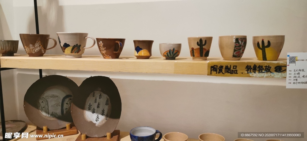 陶瓷茶杯工艺品装饰品