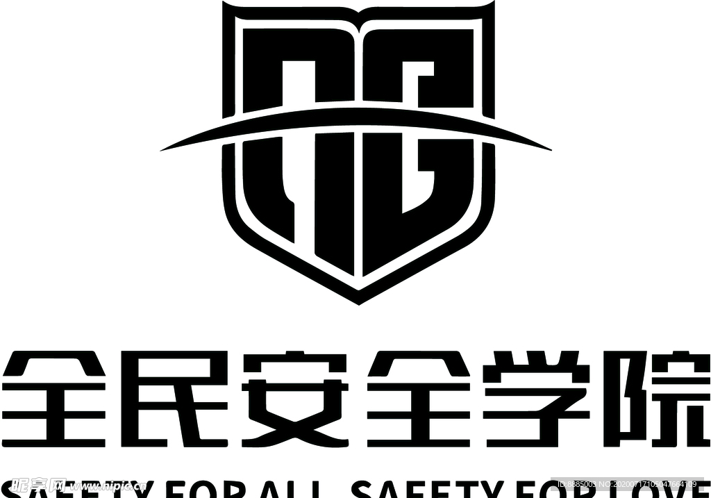 全民安全学院