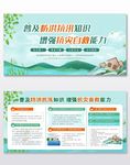 防洪抗汛知识