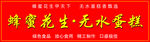 门头 招牌 小吃牌