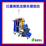 推车摆放处