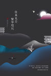 地产