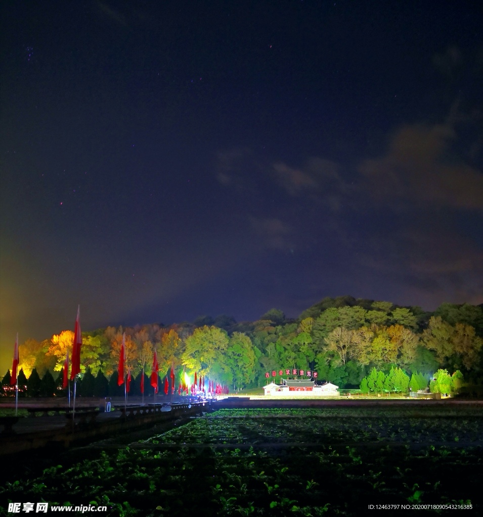 古田夜景