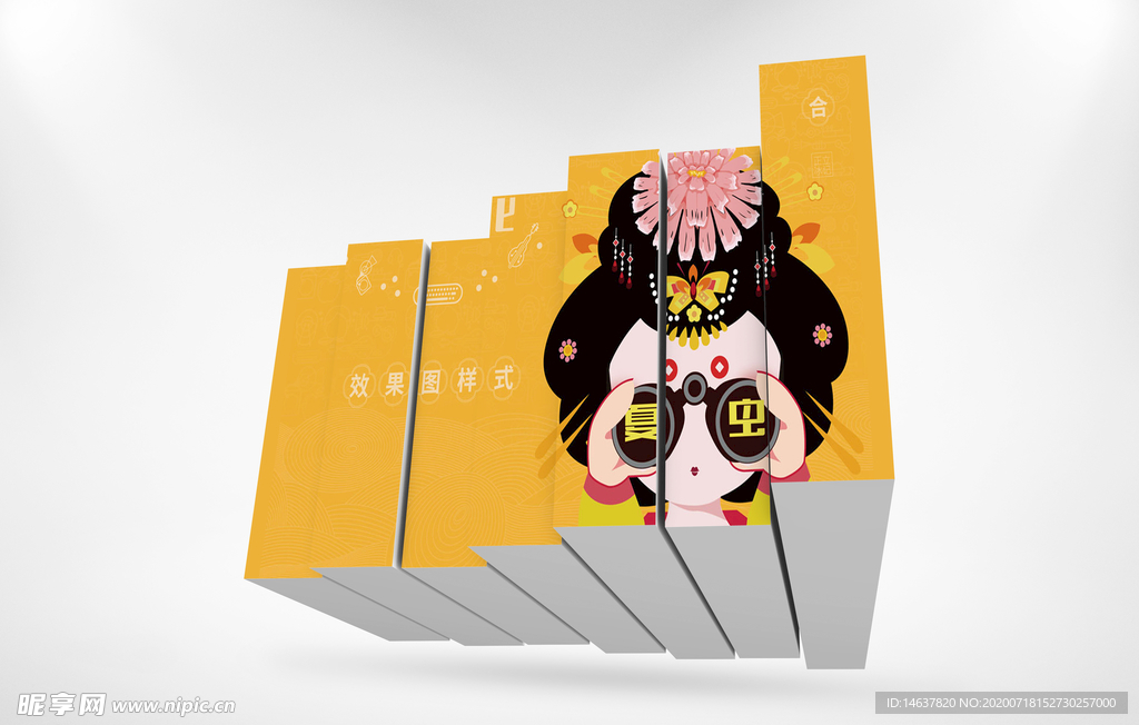 广告牌样机
