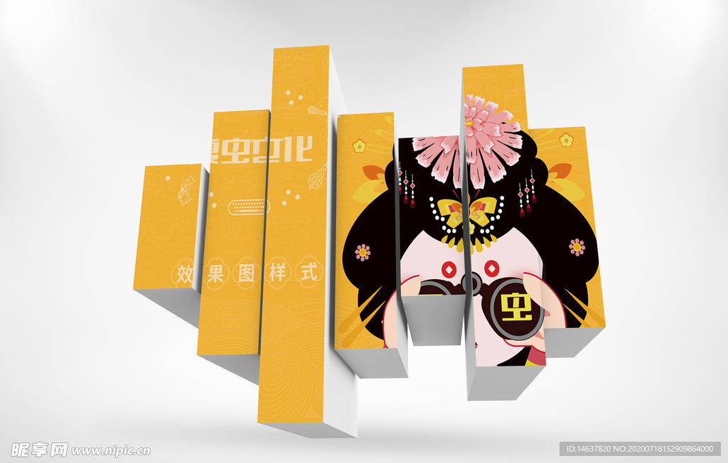 广告牌样机