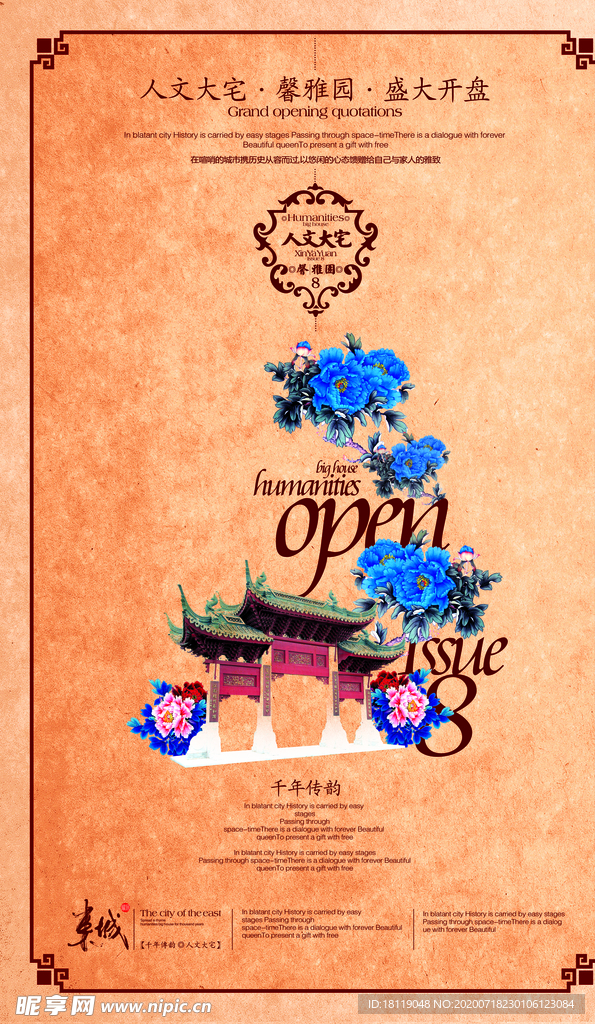 企业画册封面