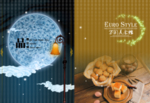 国风美食宣传