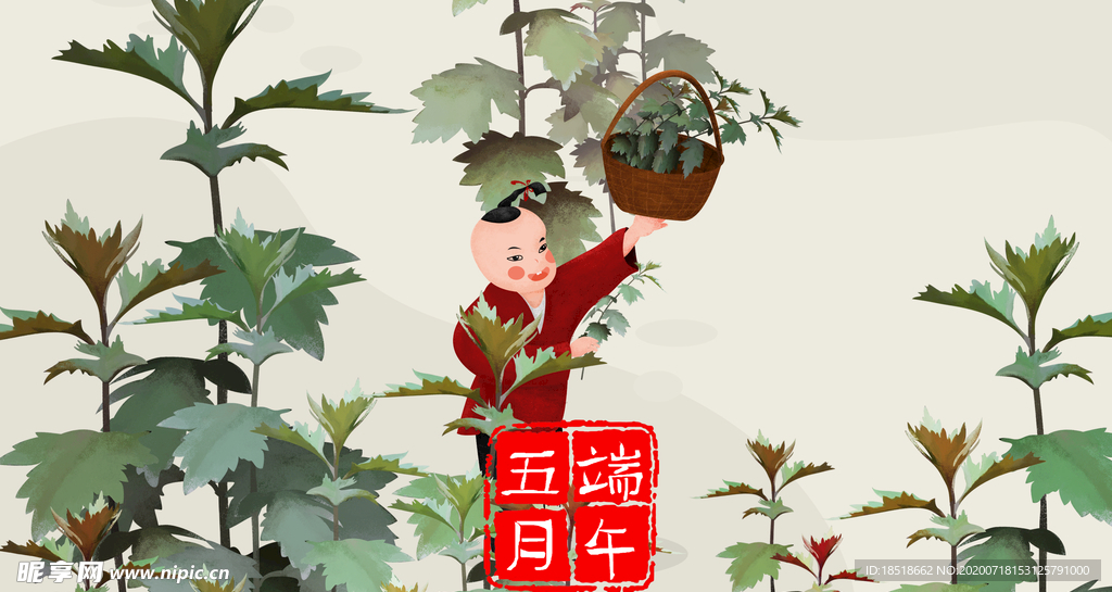 端午海报素材