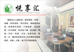 公司简介牌