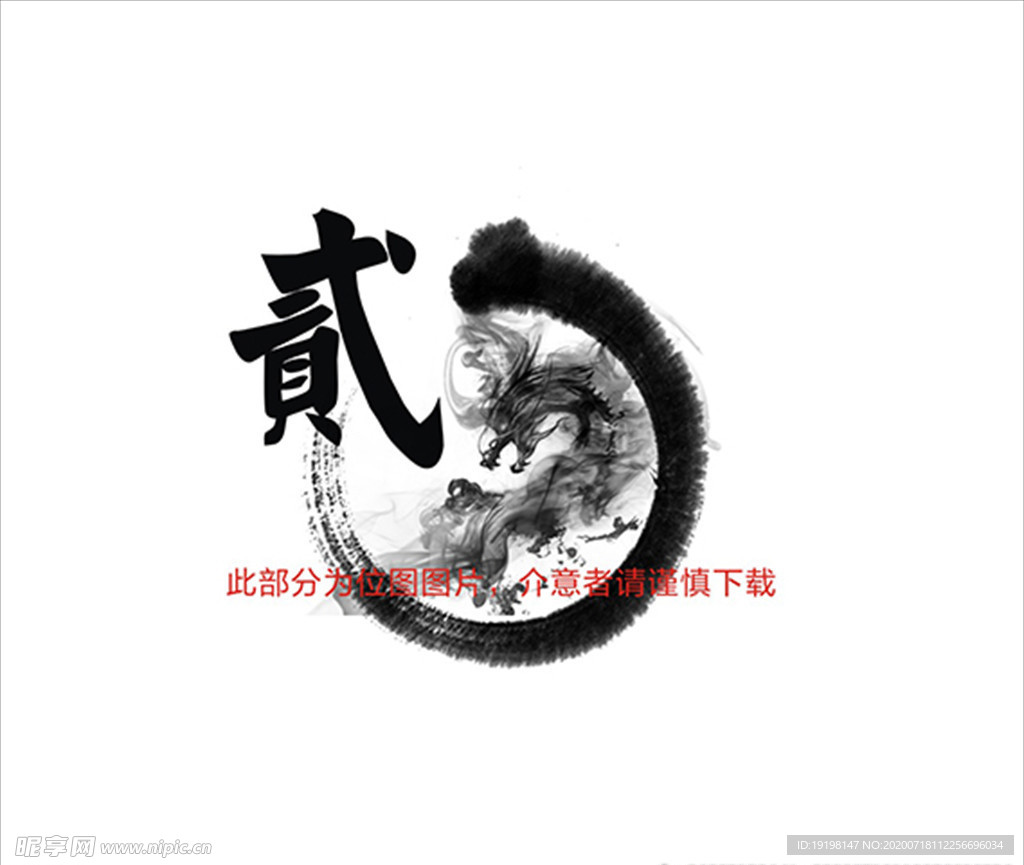 班服图案