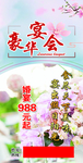 包房和茶餐厅