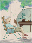 复古手绘风乘凉的老太太