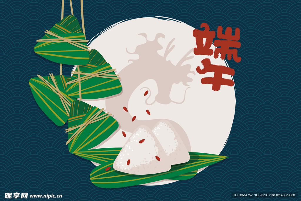 端午节卡通海报