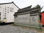 杭州桥西历史街区