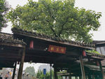 杭州拱宸桥