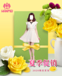 女装海报
