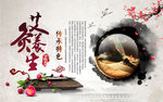 艾灸