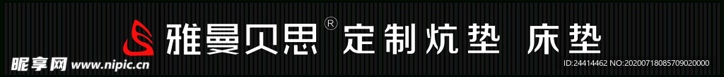 雅曼贝思LOGO