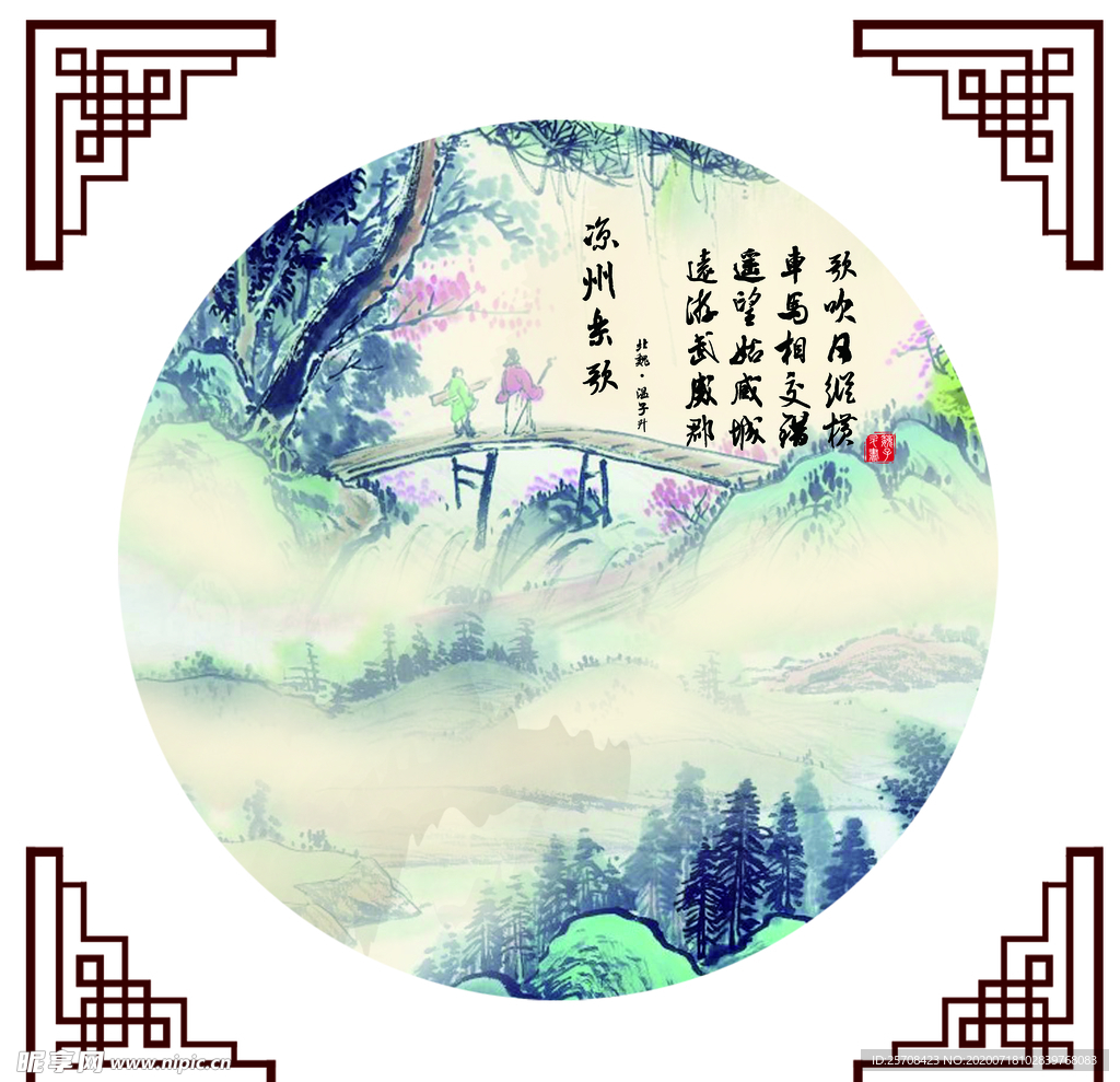 凉州词
