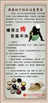中医海报 痔疮