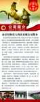 药店简介