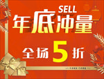 渐变 喜庆 年底冲量
