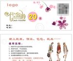 美甲 代金券 小花