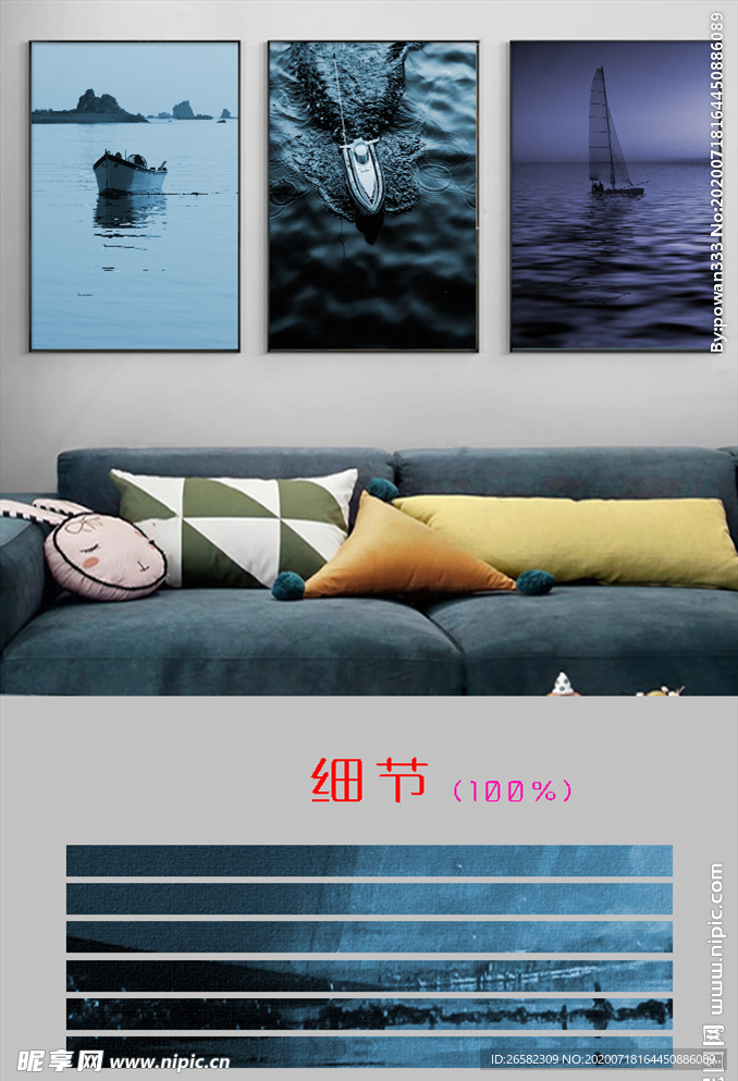 风景装饰画素材图片