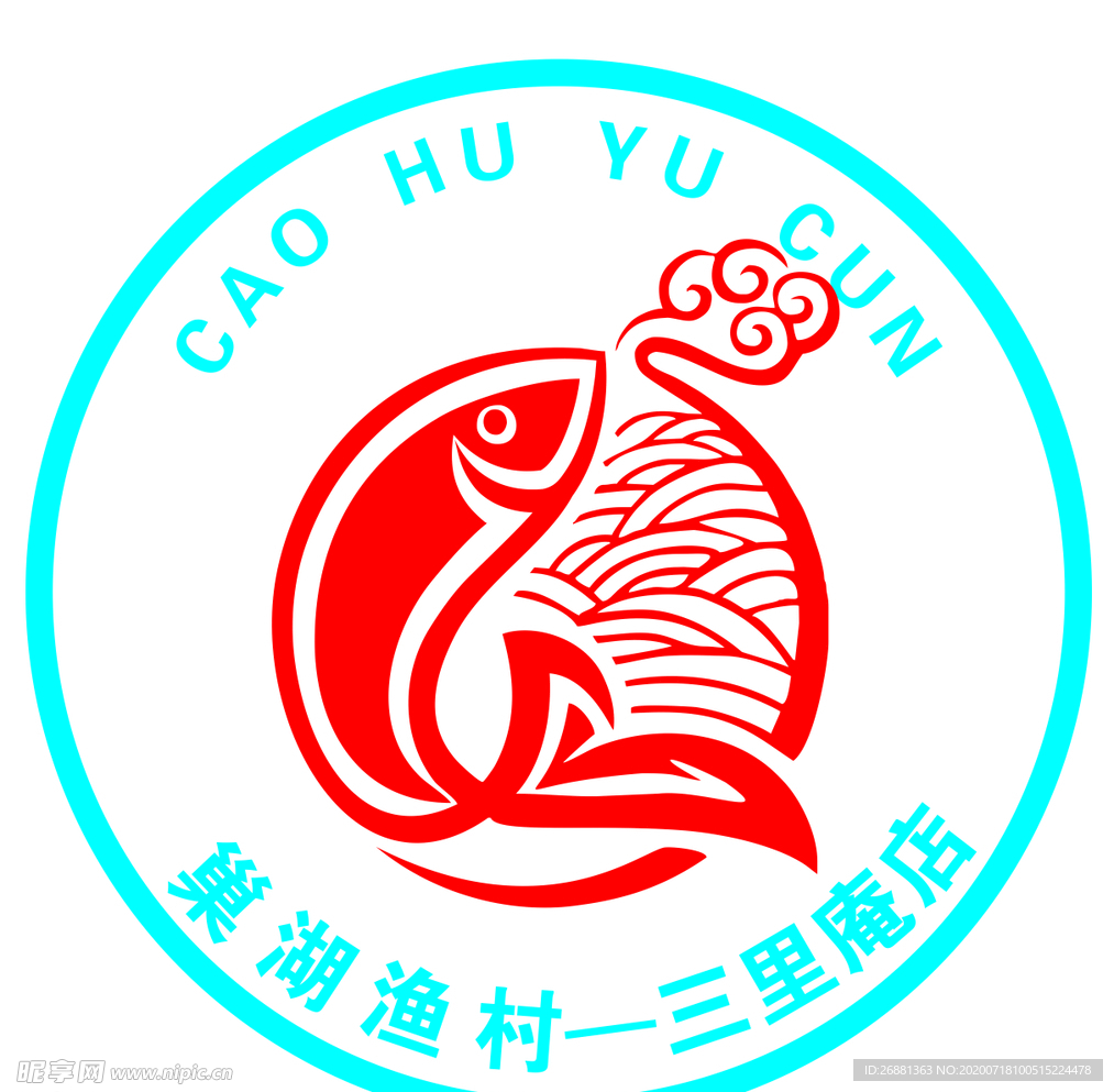 巢湖渔村 logo设计 巢湖鱼