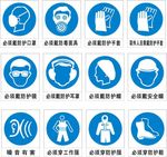 警示牌