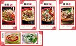 面食