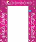 婚庆门头