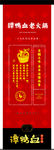 谭鸭血火锅  重庆火锅