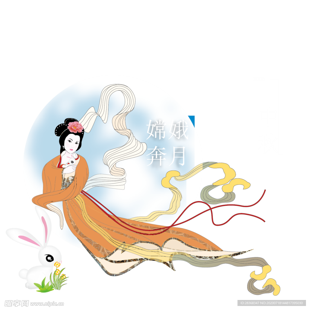 中秋节素材