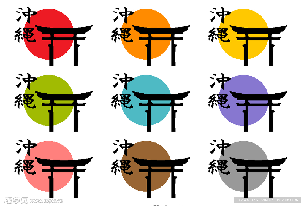 图标