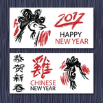 鸡年新年素材