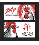 鸡年新年素材