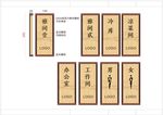 公司高档门牌 工厂高端门牌
