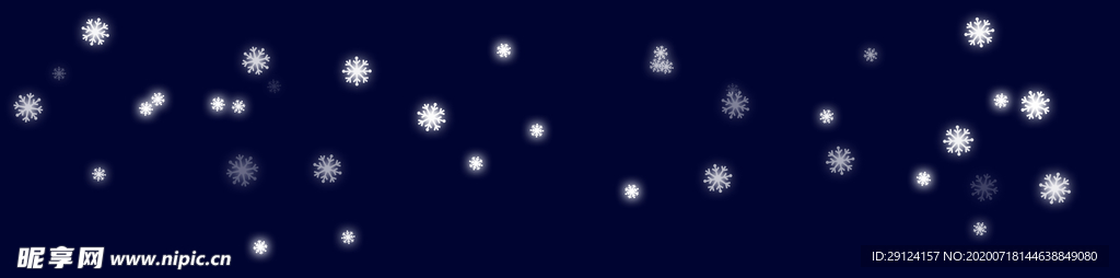 雪花
