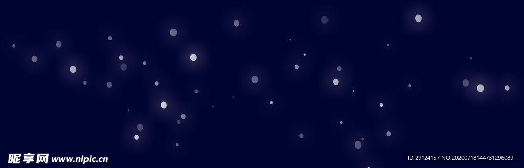 雪花