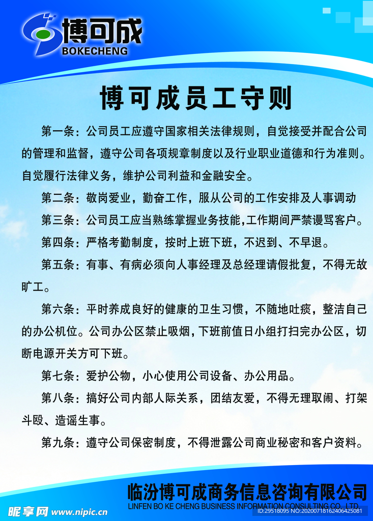 简介